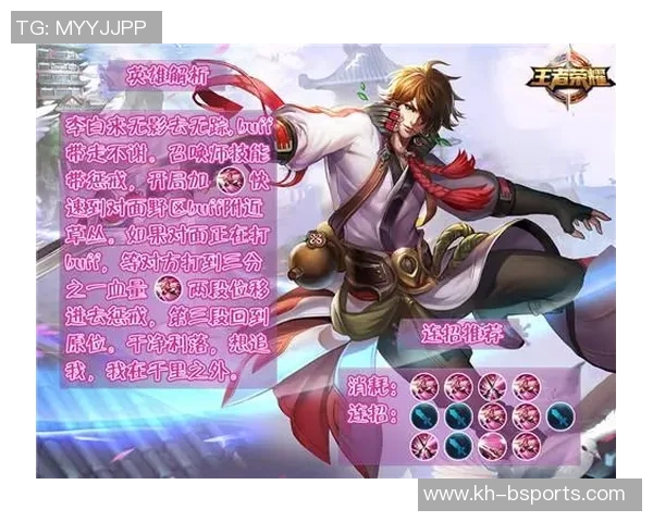 实时新闻王者荣耀战术解析WE战队的技术优势与策略探讨